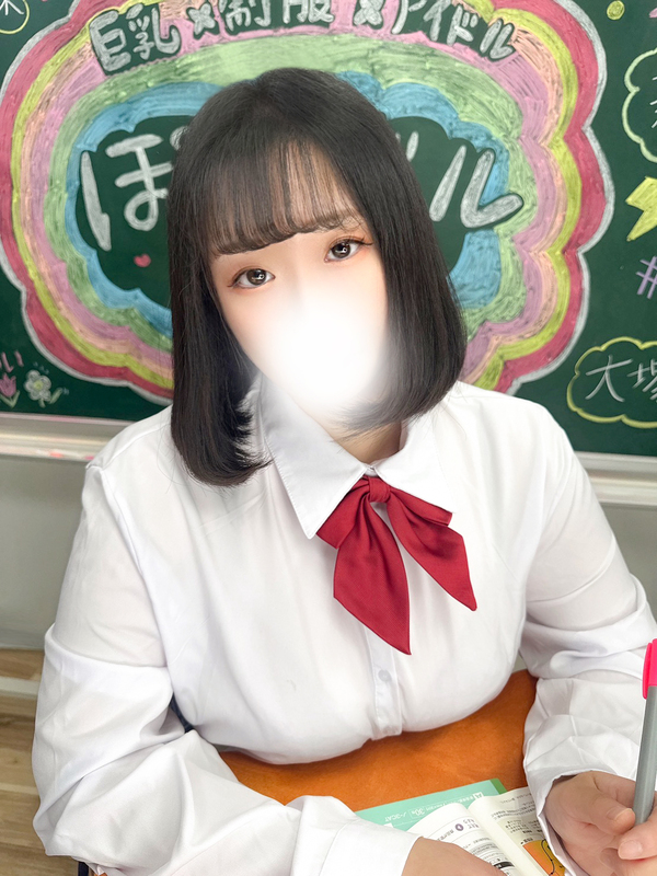 池袋ぽっちゃりデリヘル ぽちゃドル学園 あられ