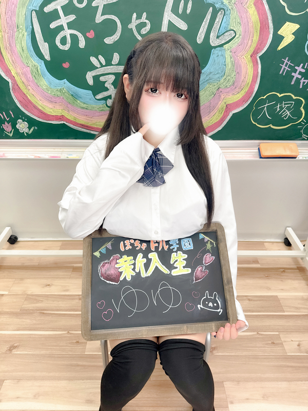 池袋ぽっちゃりデリヘル ぽちゃドル学園 ゆゆ