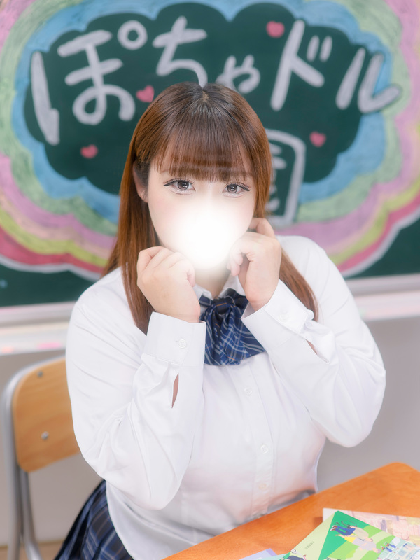 池袋ぽっちゃりデリヘル ぽちゃドル学園 るみ