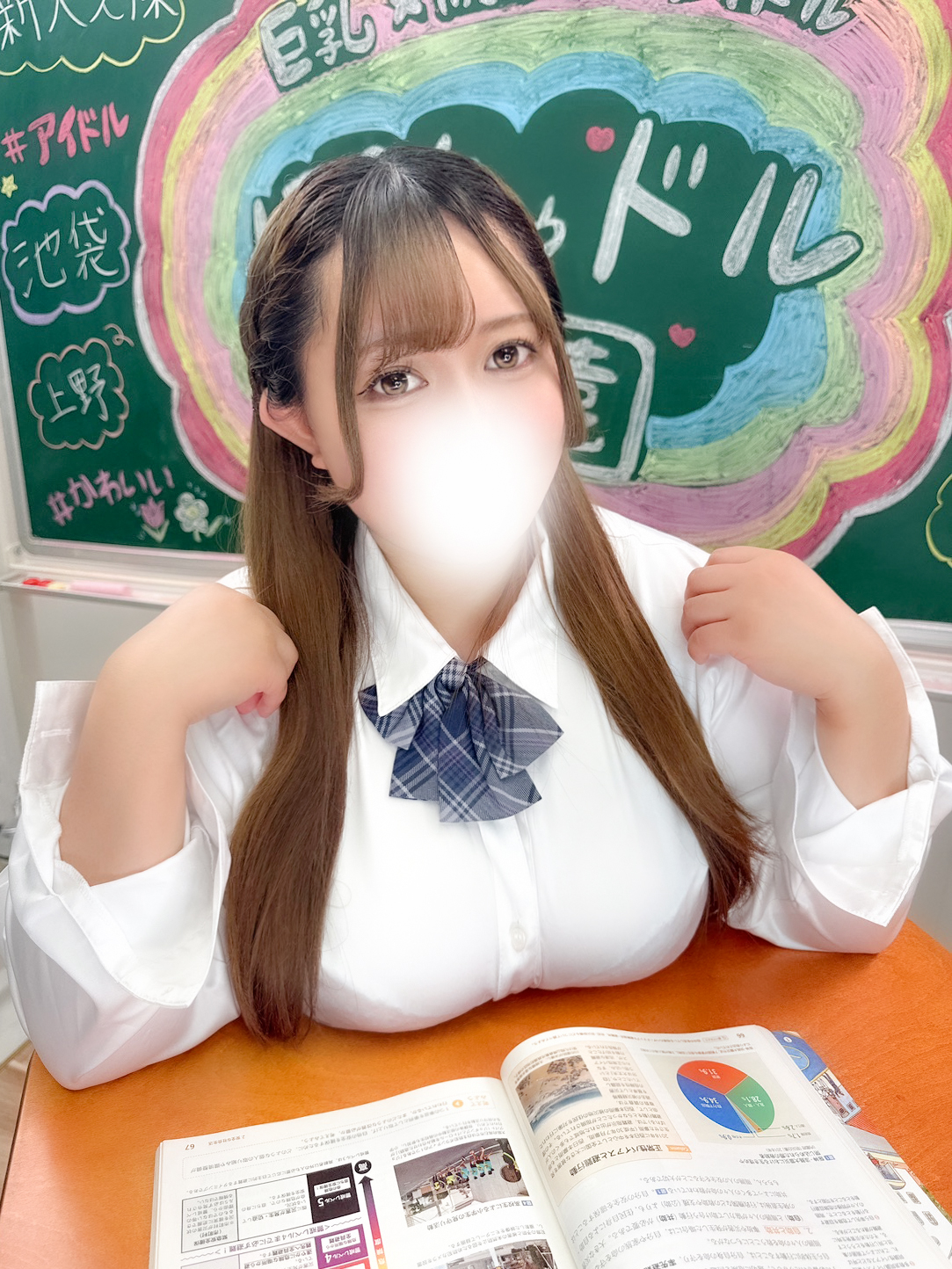 AF可能なミニマム天使♡えみるちゃん!